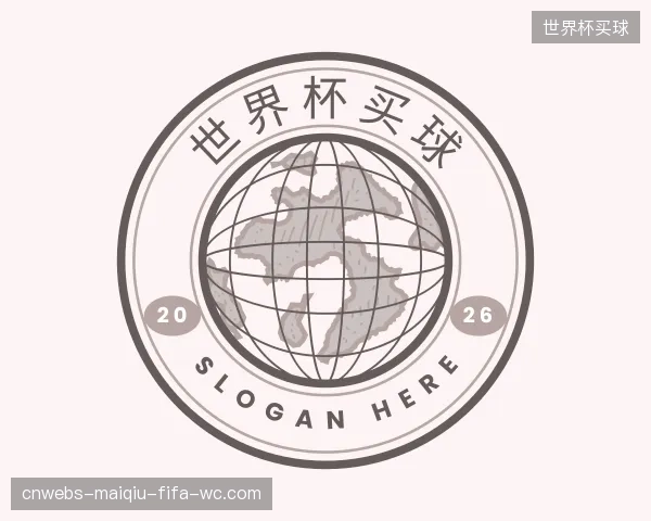 关于世界杯买球官网